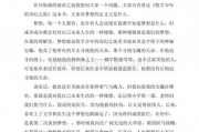 大学毕业后的理想工作200字