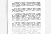 党员关系大学毕业后怎么办