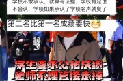 举报同学作弊导致被开除我错了吗
