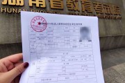 大学毕业后档案在哪里怎么查询去向