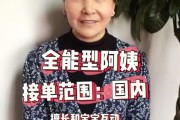 全职妈妈好还是上班妈妈好
