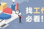 大学毕业后找工作难吗知乎