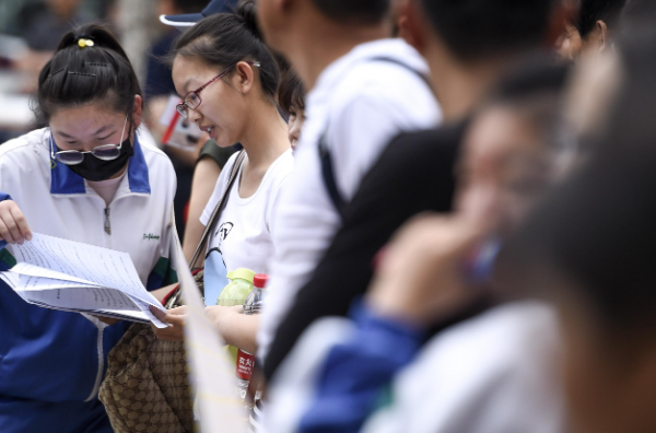 2024年高考难不难