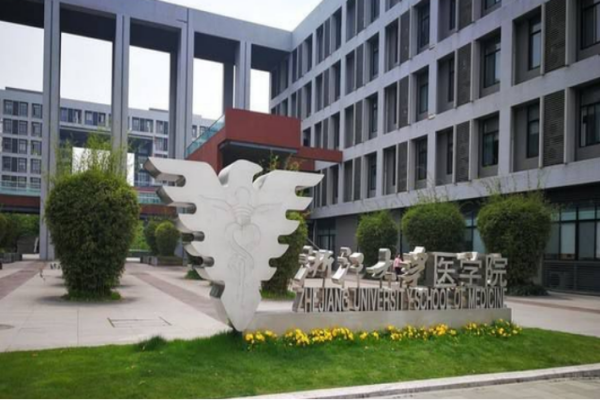 985医科大学排名