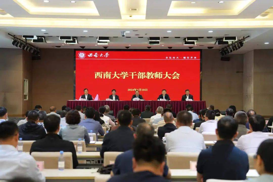 教育部任命!211大学“一把手”调整!|一周读