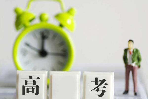 贵州高考分数线