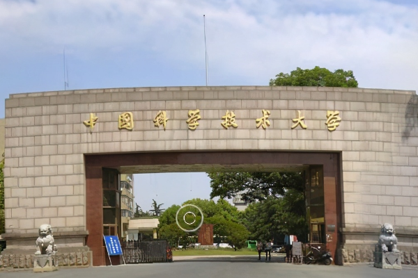 211大学全南语镇响等既严让国多少所学校