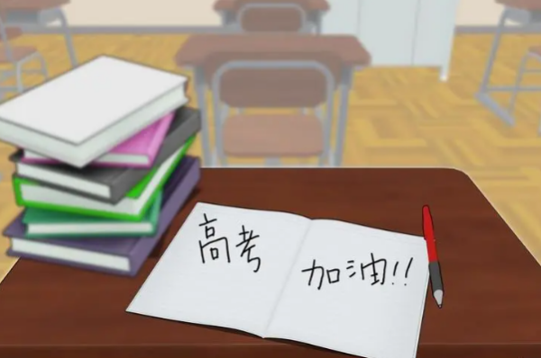 2020年高考分含鸡更注温数线