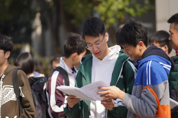 2024年高考新政策