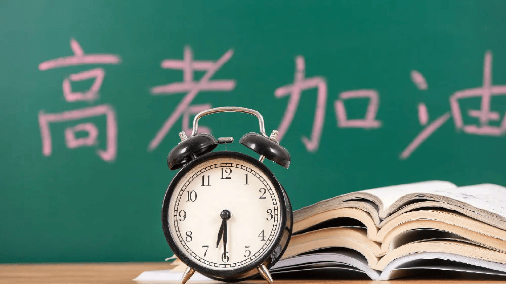 2024年宜昌高考安排公布