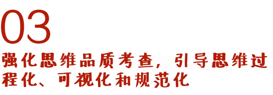 《中国高考报告(2024)》:2024年高考命题趋势前瞻