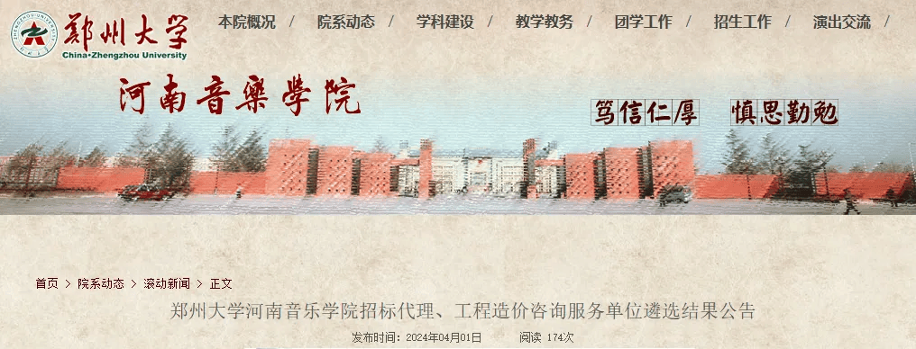 211高校，将拆出2所新大学！