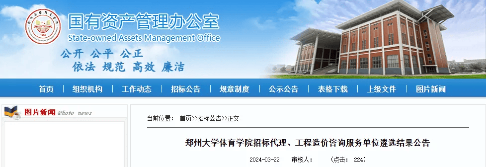 211高校，将拆出2所新大学！