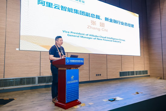 张翅:百炼成金,金融大模型探索与实践