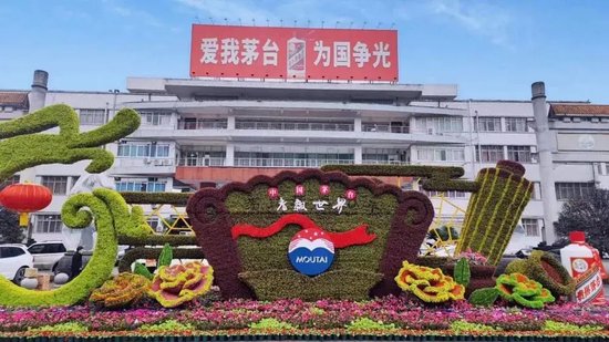 股价四连涨!贵州茅台做对了什么?