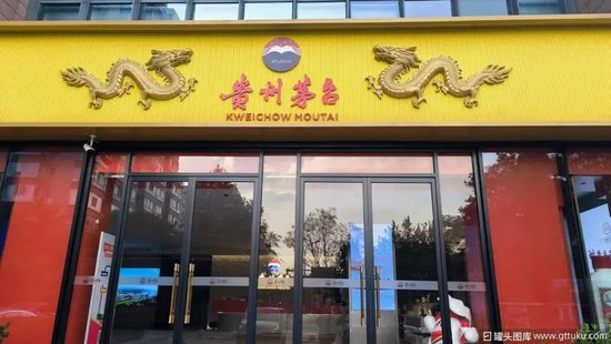 股价四连涨!贵州茅台做对了什么?