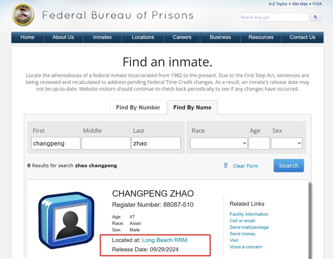 前华人首富,出狱!