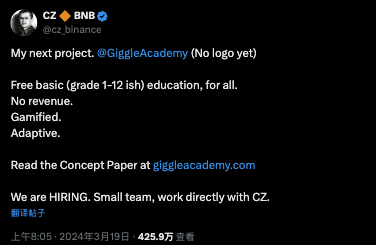 重获自由身!前华人首富赵长鹏刑满释放 接下来专心做“赵老师”?