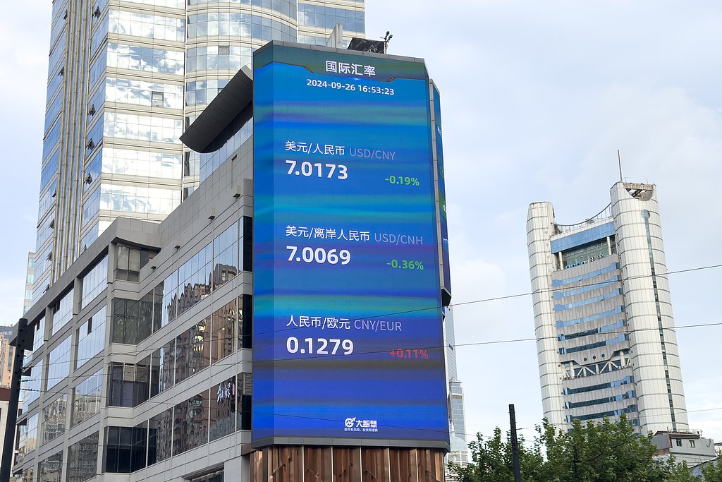 人民币对美元即期汇率第三季度升值超3.44%,后续如何走