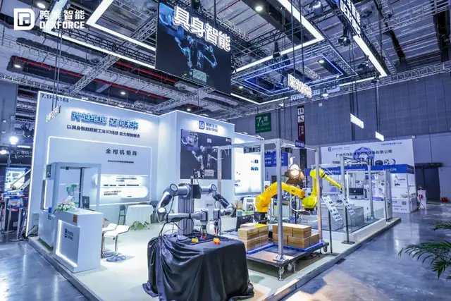 深圳教授,入局具身智能