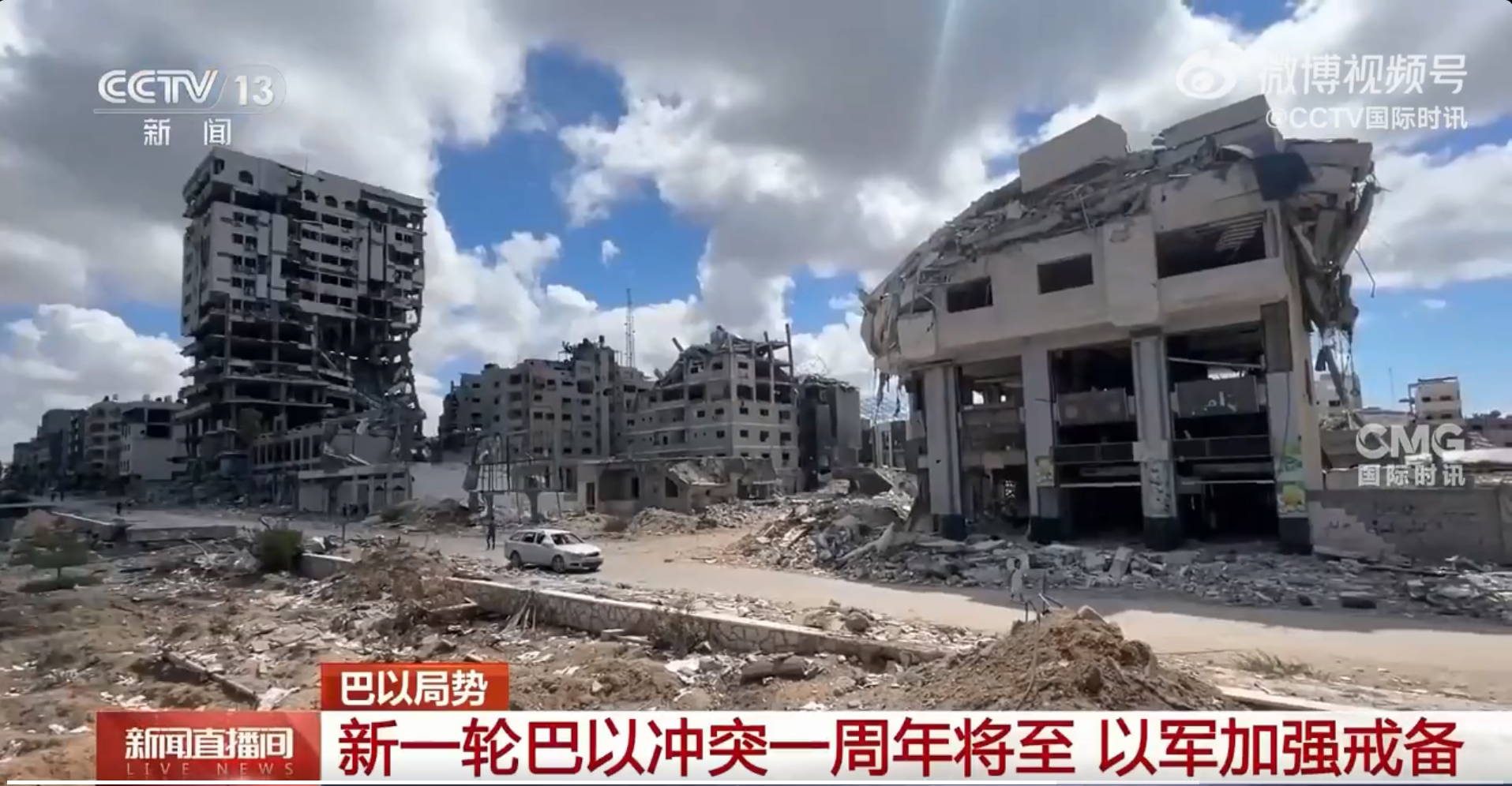 41870名巴勒斯坦人死亡,联合国秘书长谈巴以冲突一周年:是时候让枪声安静下来了!以军加强戒备