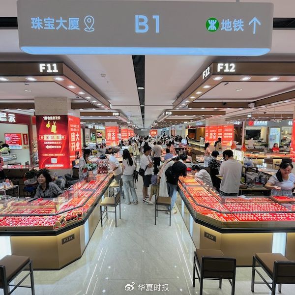 “感觉客流量少了一半以上!”实探国庆黄金消费市场