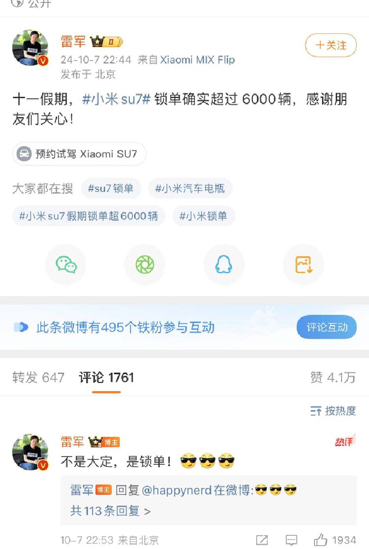 A股、港股汽车板块“冰火两重天”  是加仓还是落袋为安?