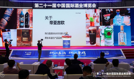 帝亚吉欧程展鹏:中国有很多发展机会,我们在不断扩张投资