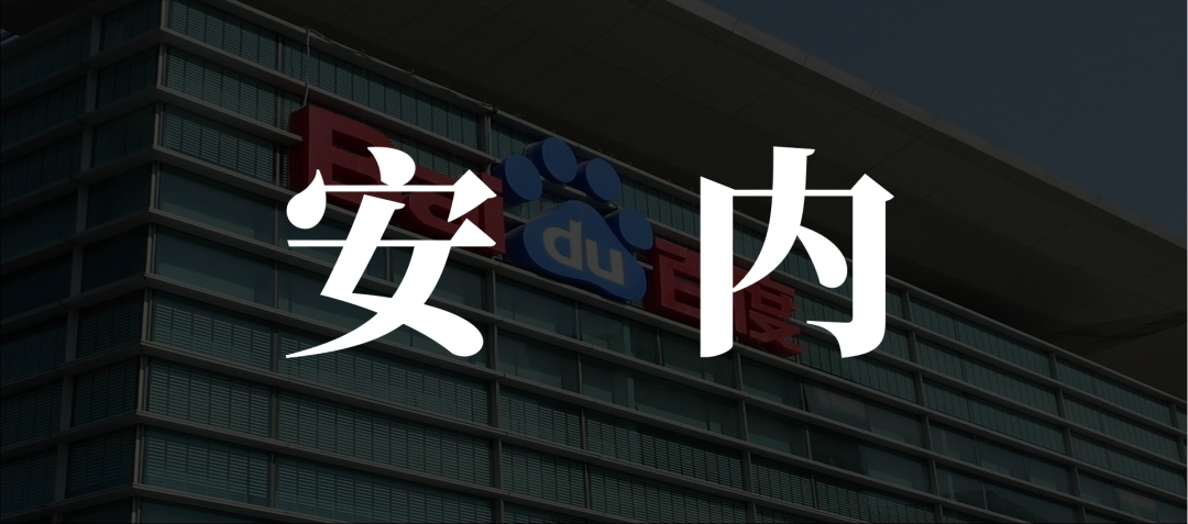 特斯拉FSD入华在即,萝卜快跑守土之战升级