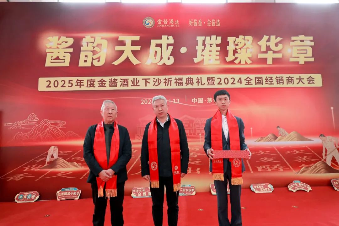 金酱火力全开!90后汪传捷接棒,“满负荷下沙”凸显增长确定性