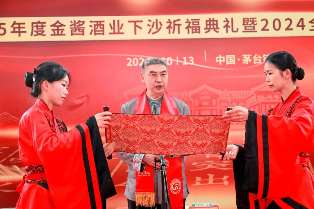 金酱火力全开!90后汪传捷接棒,“满负荷下沙”凸显增长确定性