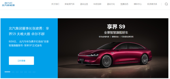 享界A股朋友圈,扩容!