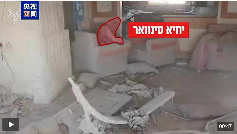 美媒最新爆料!以色列法医透露辛瓦尔死因为“头部中弹”!以军宣布:辛瓦尔保镖死亡