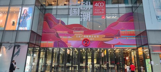 王健林“换将”,万达商管新董事长“接棒”1400亿债务!