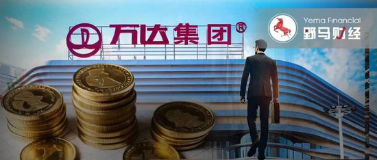 王健林“换将”,万达商管新董事长“接棒”1400亿债务!