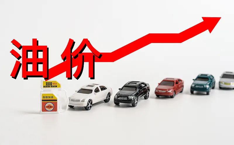 就在今晚!涨价!下班后速度冲→