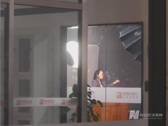 “百亿”酒商歌德盈香欠薪风波:沪杭均有门店关闭 旗下直播公司欠着房租悄悄搬走了