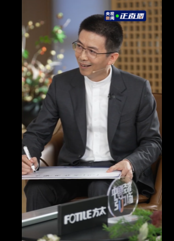 茅忠群回答魏建军提问:中国足球未来该如何治理才好?