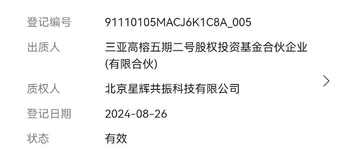 明星芯片公司全员工资减半? 合伙人回应来了