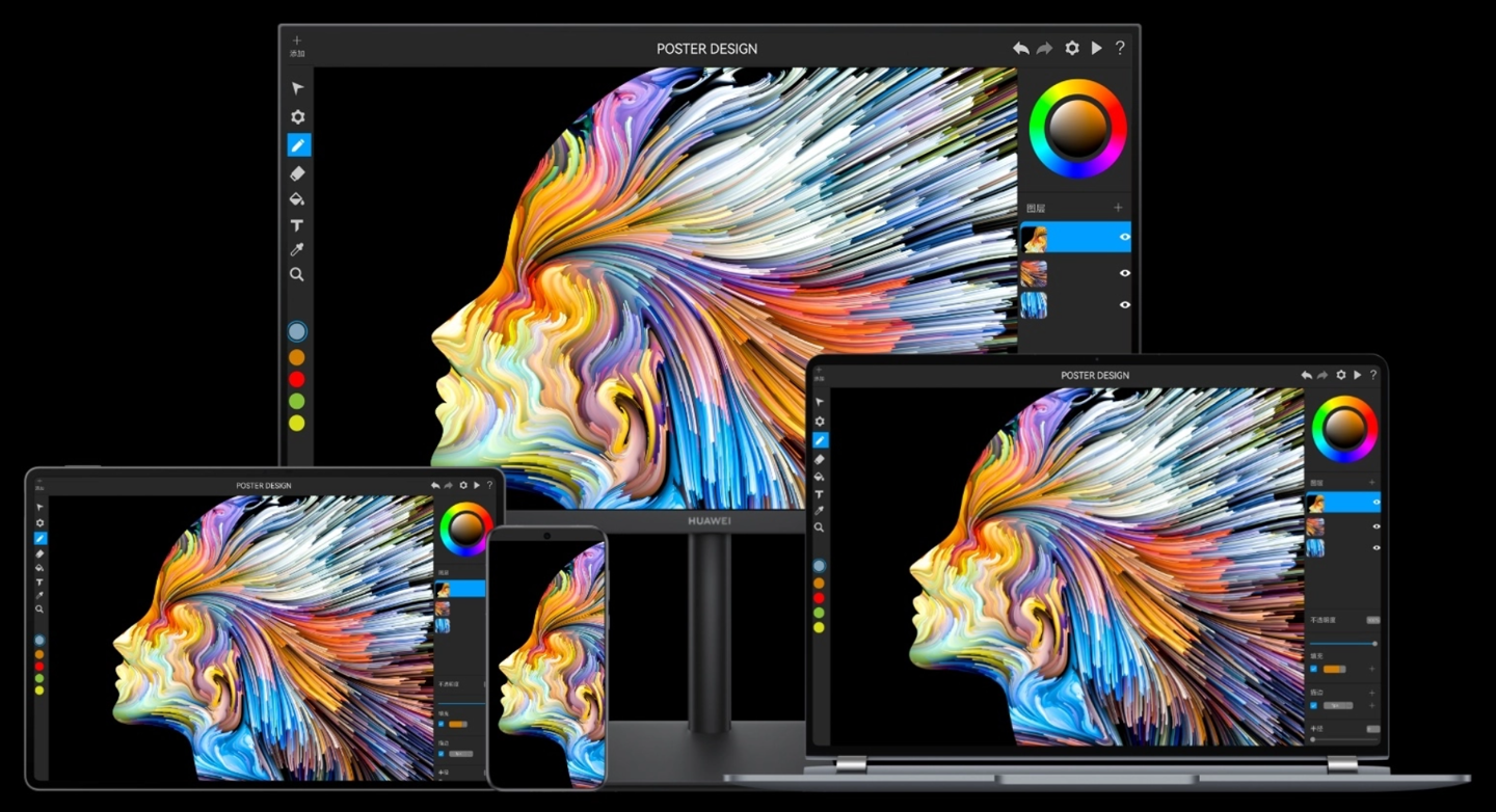 华为 MateView SE 显示器 27 英寸 QHD 版开售:可选旋转升降支架,749 元起