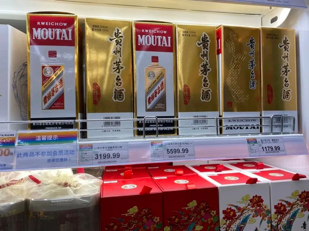 回到2800元!北京部分飞天茅台涨价,烟酒店:明天或许还会涨