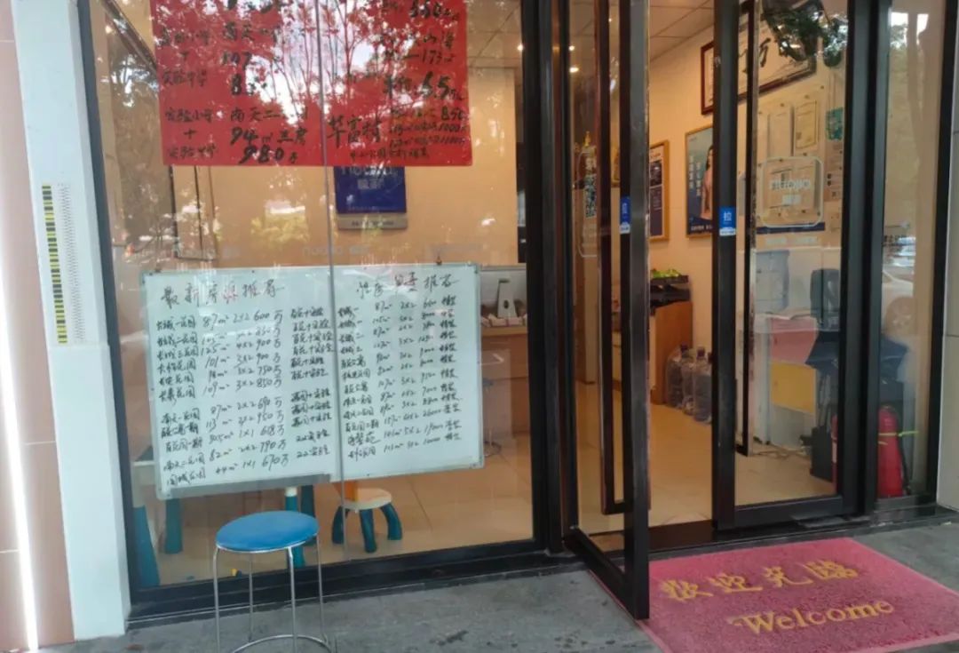 最新公布!全国二手房挂牌量,有了重要变化