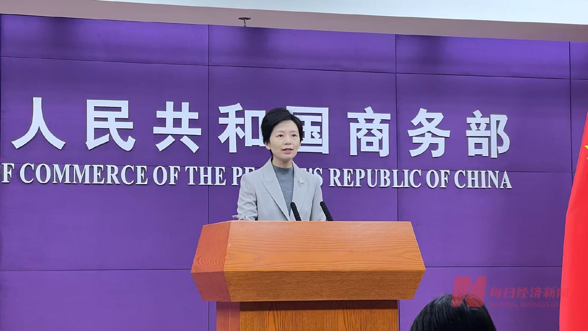 商务部:新《办法》降低了外国投资者对上市公司战略投资门槛,将通过举办培训等方式加强宣传解读