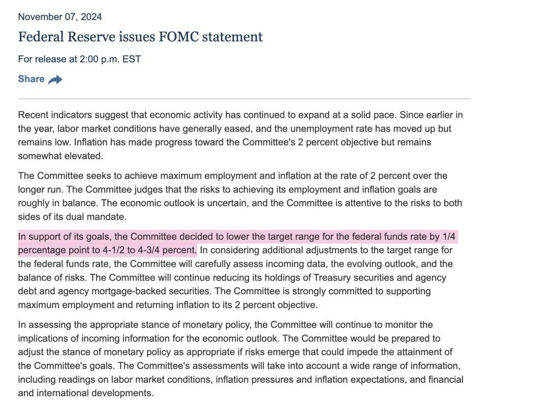 凌晨重磅!降息25个基点!鲍威尔“硬刚”特朗普