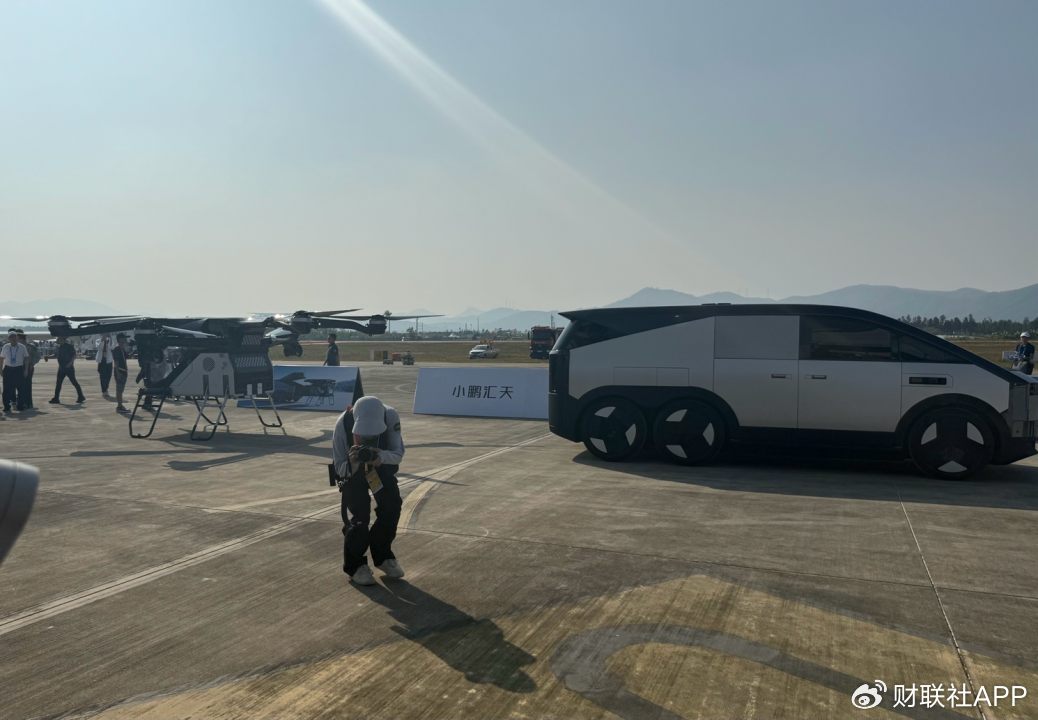 价格不超过200万!小鹏汇天“陆地航母”首次公开飞行