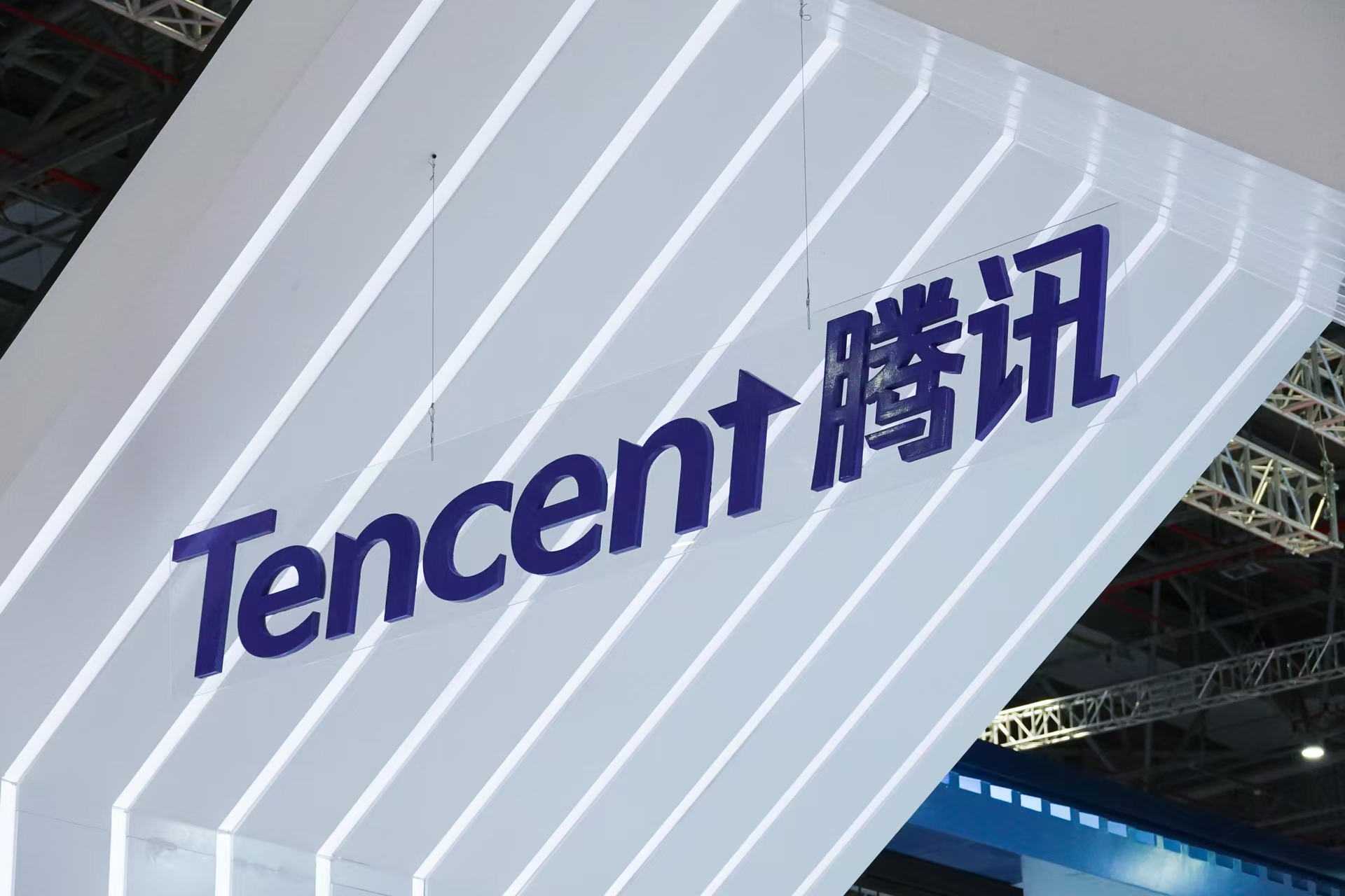 第三季度腾讯营收增长8%,管理层称与淘宝的合作将有更大价值