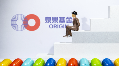 泉果基金董事长任莉因个人原因暂不能履职,此前被传失联