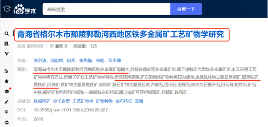 硫铁矿概念龙头股价连续10涨停:该板块如何掘金?