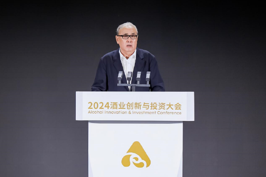 穿越调整期、共启新篇章,2024酒业创新与投资大会在海南举办