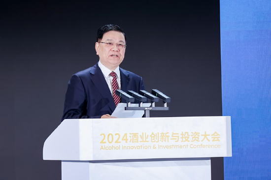 穿越调整期、共启新篇章,2024酒业创新与投资大会在海南举办